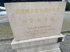 -上海方塔园