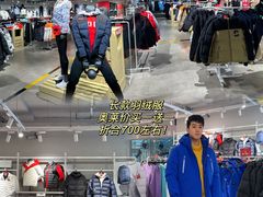 -长沙友阿奥特莱斯