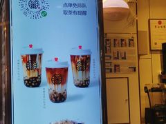 -眷茶(赛格国际购物中心店)
