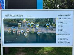 -南戴河国际娱乐中心