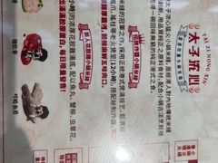 -太子浓心招牌炸酱小锅米线(兰州中心店)