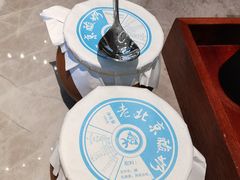 -四季小馆·地道北京小吃(广百店)