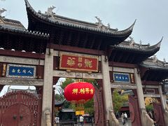 -龙华素斋(龙华路店)