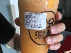-7分甜(苏州中心店)