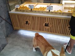 -吴记·吴酥生PASTRY宫廷酥饼
