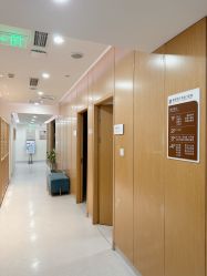 -臻悦医疗美容整形门诊部