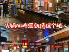 -潮辣重庆火锅(二七万达店)