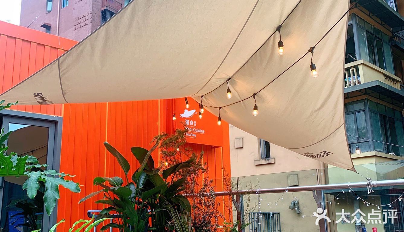 集装箱泰烧美食/崖边步道+一线江景