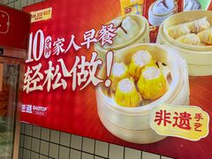 -包道广式点心专门店(环市西苑店)