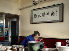 -张记酱牛肉(虎坊桥店)
