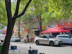 -好面馆(亲凤苑北区店)