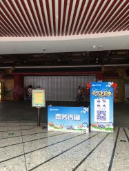 -南京万达乐园