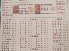 菜单-蝎王府羊蝎子(北大地店)