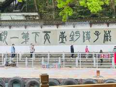 -严子陵钓台(富春江小三峡)