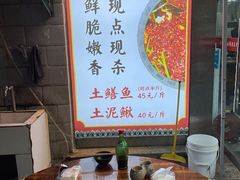 -铜元老码头鳝鱼火锅
