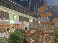 -HALO广场(梨园路店)