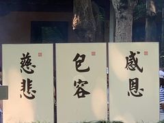 -灵隐飞来峰景区