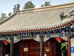 -大慈恩寺(大雁塔)