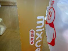 蜜桃四季春-蜜雪冰城(万达广场店)