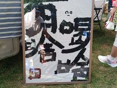 -天津燕园国际大酒店