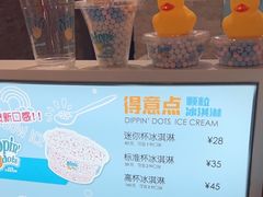 -DippinDots得意点(静安大悦城店)