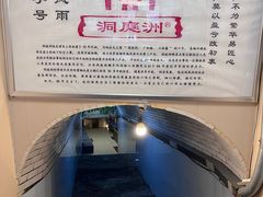 -洞庭洲·防空洞火锅·烧烤·铜锅涮肉(新百广场店)