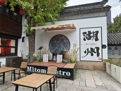 -衣裳街历史文化街区