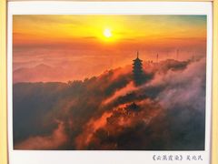 -大雁山风景区