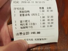 -陈光记烧腊(长寿路店)