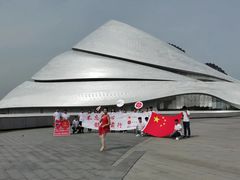 -哈尔滨大剧院