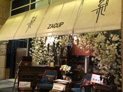 -杂咖zacup(领展中心城店)