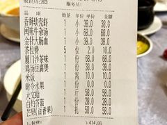-味友·厦门味(杏林湾店)