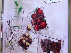 -哈根达斯(卓展店)