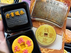 -知味观(湖滨总店)