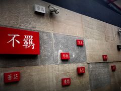-成都许燎源现代设计艺术博物馆