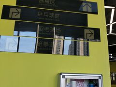 -GT健身(育秀会馆)