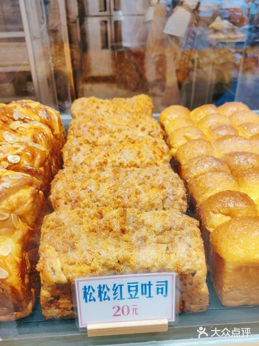 红心闪闪面包牛奶公司(旺角星辰店)图片