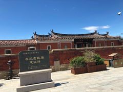 -蔡氏古民居建筑群