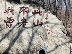 -丹东凤凰山景区
