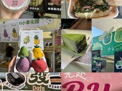 -济南恒隆广场