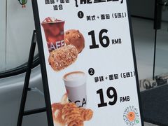 -YOLO COFFEE(深房广场店)