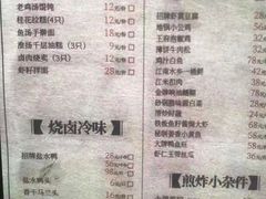 -南京大牌档(之心城店)
