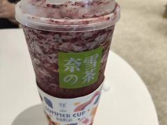 -奈雪的茶(湖滨银泰in77C区PRO店)