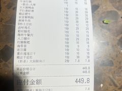 -蜀国大将老火锅(江北店)