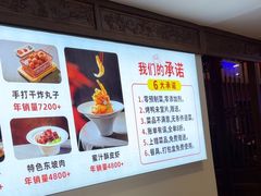 -天和晟新京菜.水煮鱼.湘土菜(国展店)