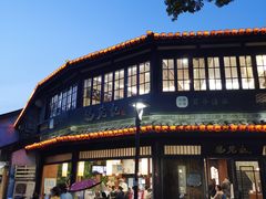 -锡笼记·无锡小笼(方塔店)