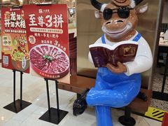 -八合里潮汕鲜牛肉火锅(上海汇智广场店)