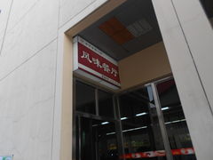 -陕西师范大学(雁塔校区)