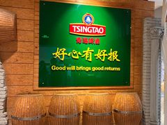 -青岛啤酒博物馆