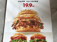 -必胜客(白石桥店)